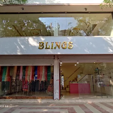 Blings Apartment Rajkot Exterior photo